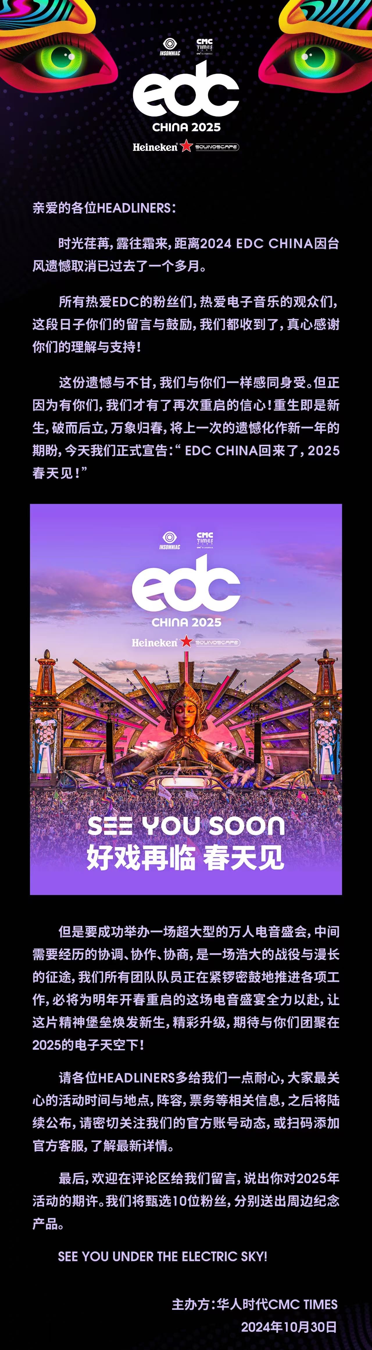 EDC回归.jpg